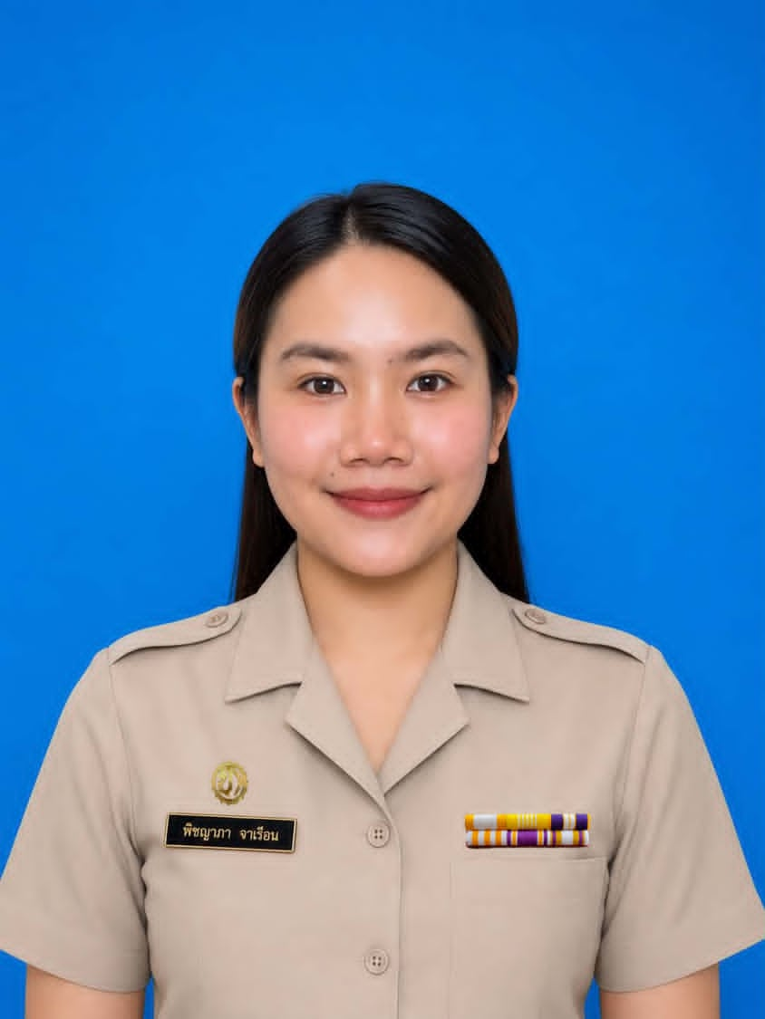 ไม่พบรูป