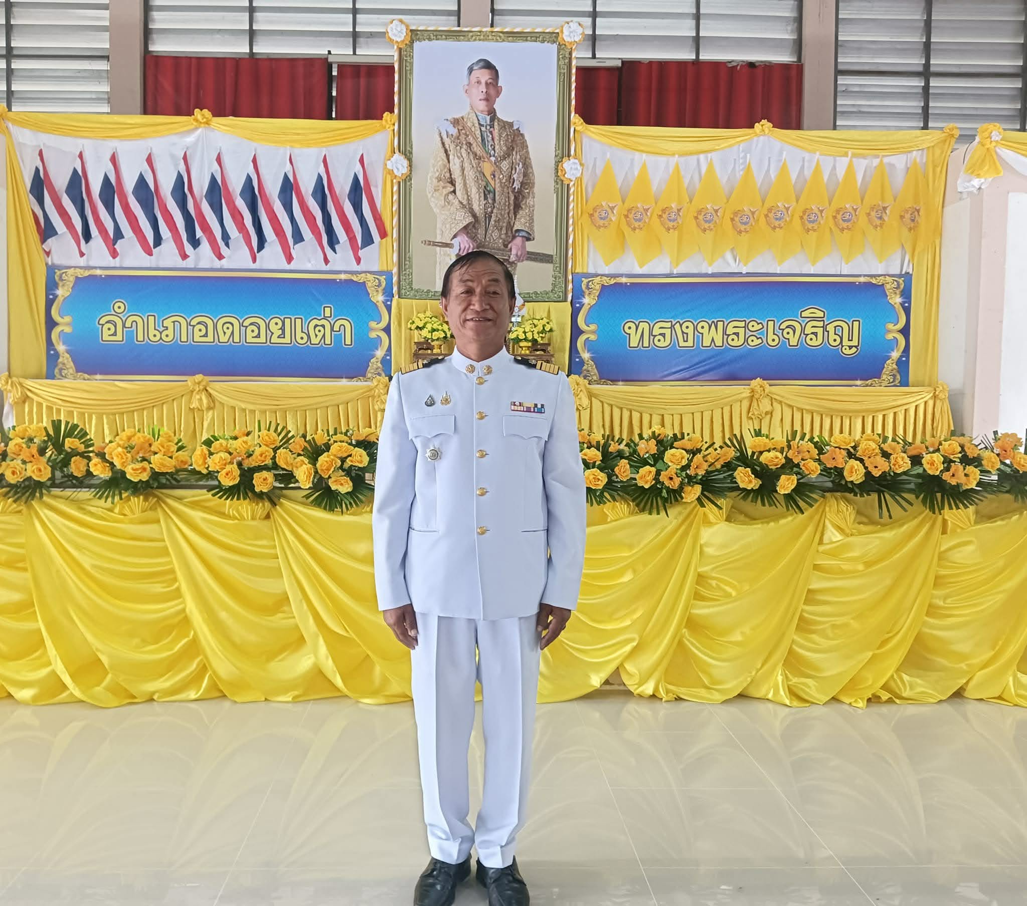 ไม่พบรูป